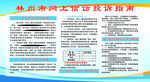 网上信访投诉指南