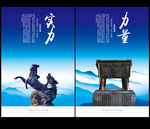 实力雄厚
