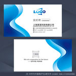 企业名片 大气名片 公司名片