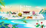 北海