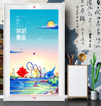 青岛