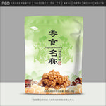 零食包装
