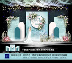 蒂芙尼婚礼