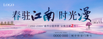 地产户外