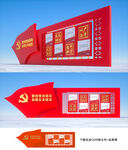 党建雕塑