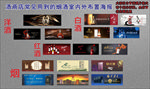 酒商店海报