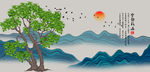 水墨画