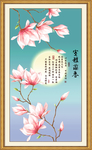 室雅兰香