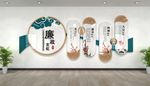 新中式祥云廉政文化墙