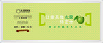 家具定制健康环保