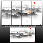 抽象山水