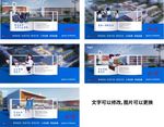 学府项目介绍