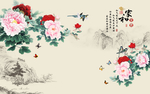 家和富贵牡丹花背景墙
