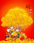 摇钱树