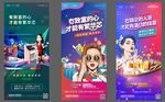 商业地产 价值点单片 日常刷屏