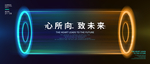圆环主视觉