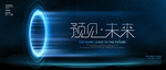 光环主视觉