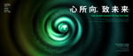 波纹主视觉