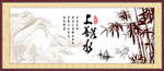 上善若水