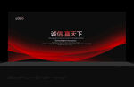 红色