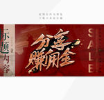 分享赚佣金