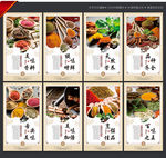 香料
