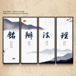 律师办公室文化墙