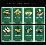 青团