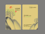 高档名片