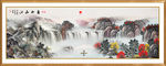山水风景