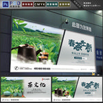 茶文化