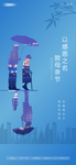 母亲节