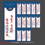 校园文化建设