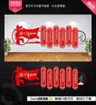 六有党组织标