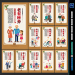 孝道文化
