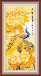 富贵吉祥