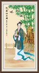 仕女图