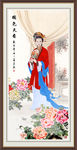仕女图