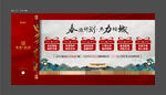 地产春季特卖特价房桁架画面