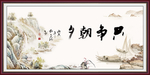 只争朝夕
