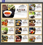 茶