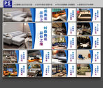 家具