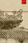 肇庆德庆学宫