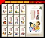 校园文化