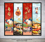 寿司