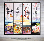 水果沙拉