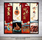 熏鱼