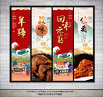 羊蹄