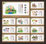 小学文化