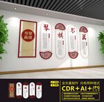 校园文化墙